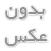 قفسه حمام چهار طبقه مدل ایکیا